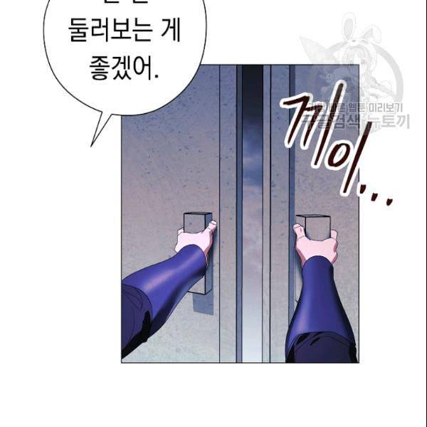 더 라이브 62화 126