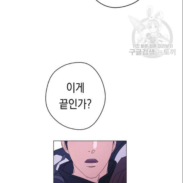 더 라이브 62화 135
