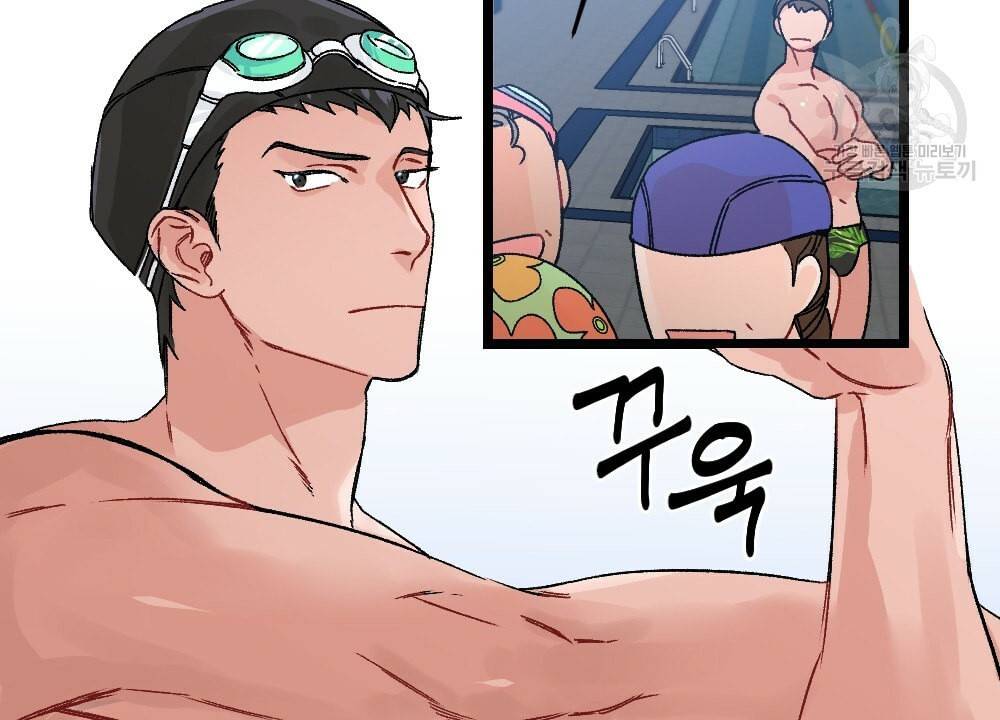 월간 가슴 초코와 밀크의 경계 1화 2