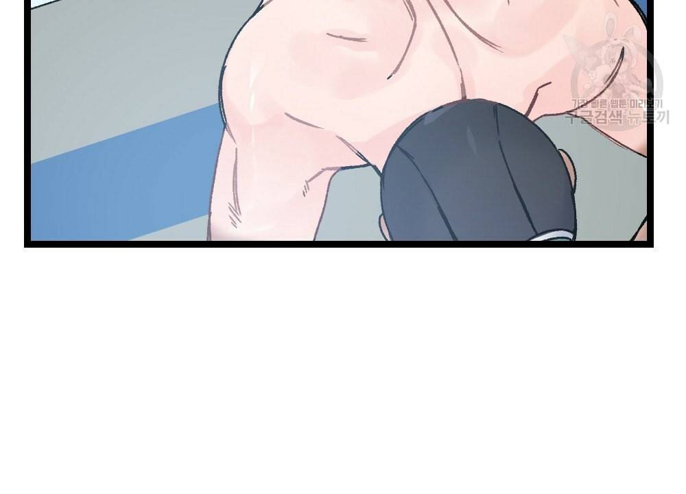 월간 가슴 초코와 밀크의 경계 1화 66