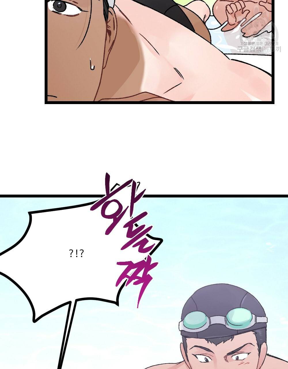 월간 가슴 초코와 밀크의 경계 1화 69