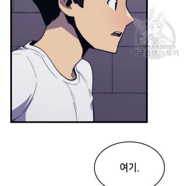 아르세니아의 마법사 53화 25