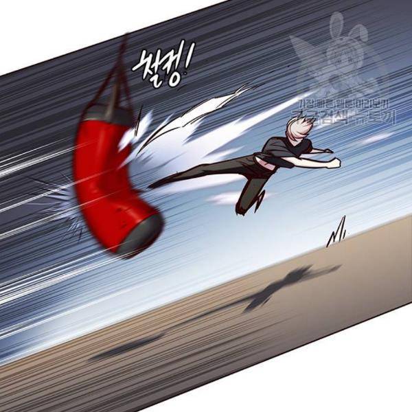 일렉시드 124화 9