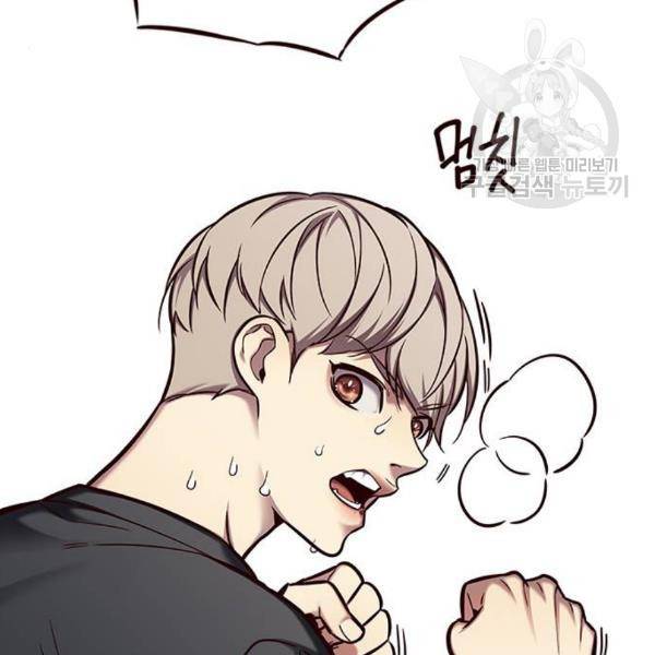 일렉시드 124화 18
