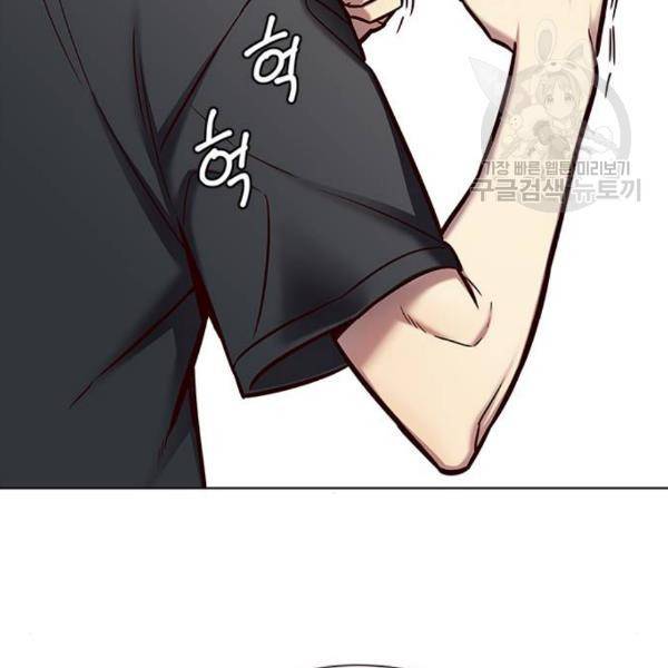 일렉시드 124화 19