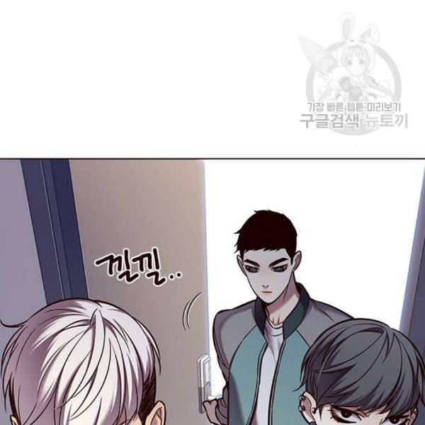 일렉시드 124화 22