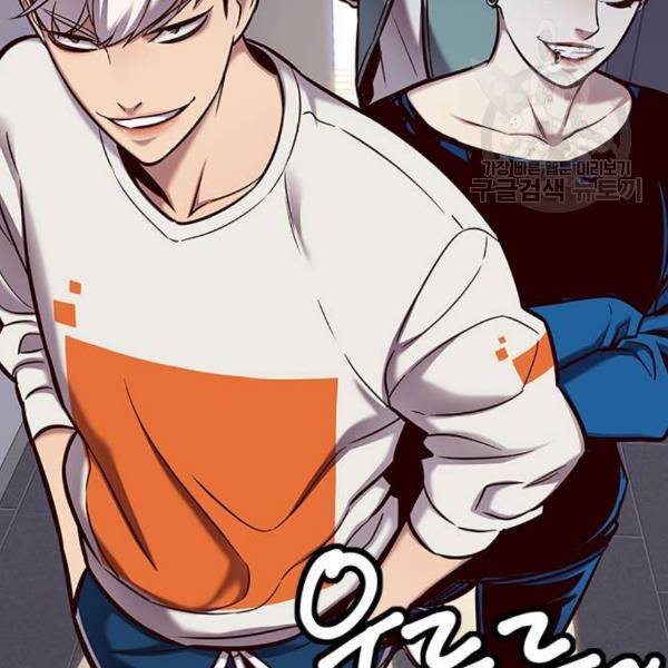 일렉시드 124화 23