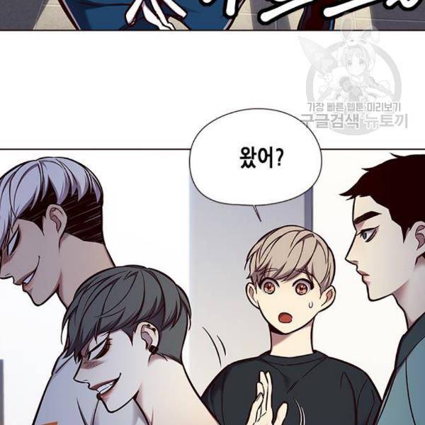 일렉시드 124화 24
