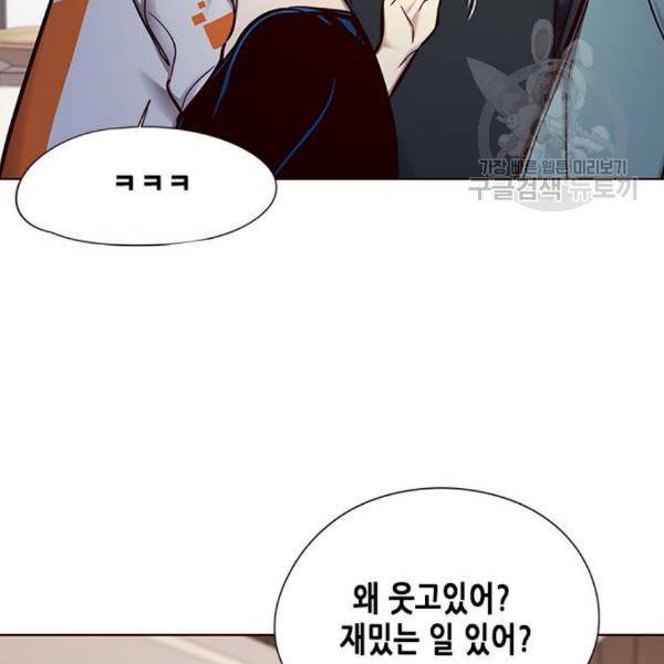 일렉시드 124화 25