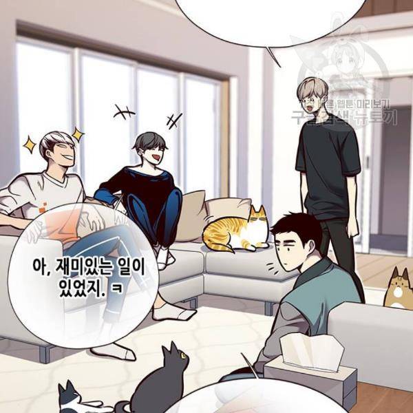 일렉시드 124화 26