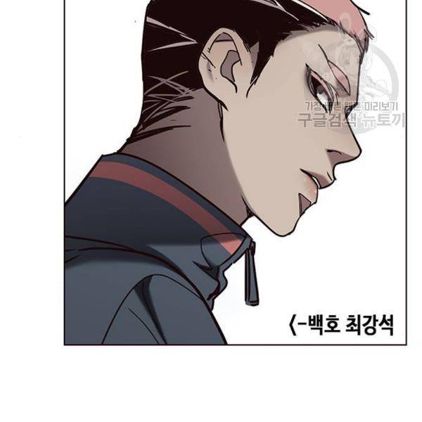 일렉시드 124화 29