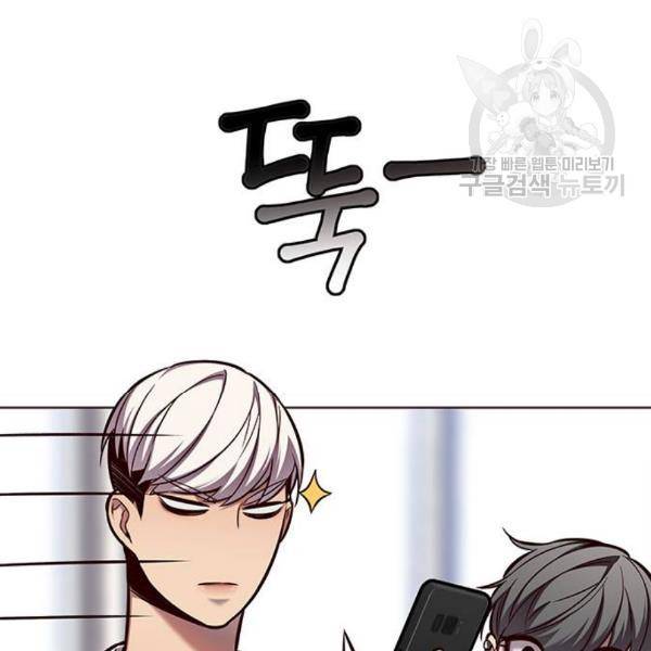 일렉시드 124화 47