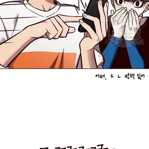 일렉시드 124화 48