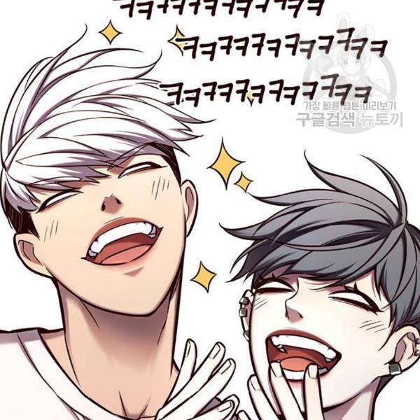 일렉시드 124화 49