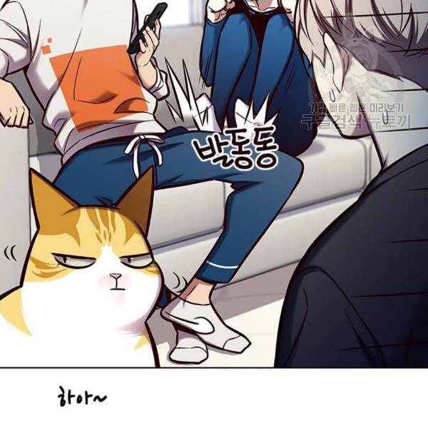 일렉시드 124화 51