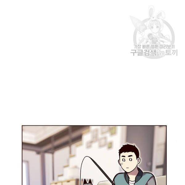 일렉시드 124화 52