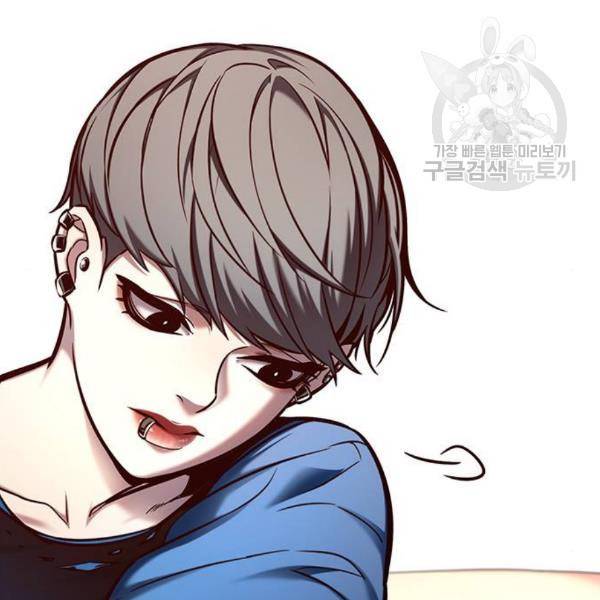 일렉시드 124화 57