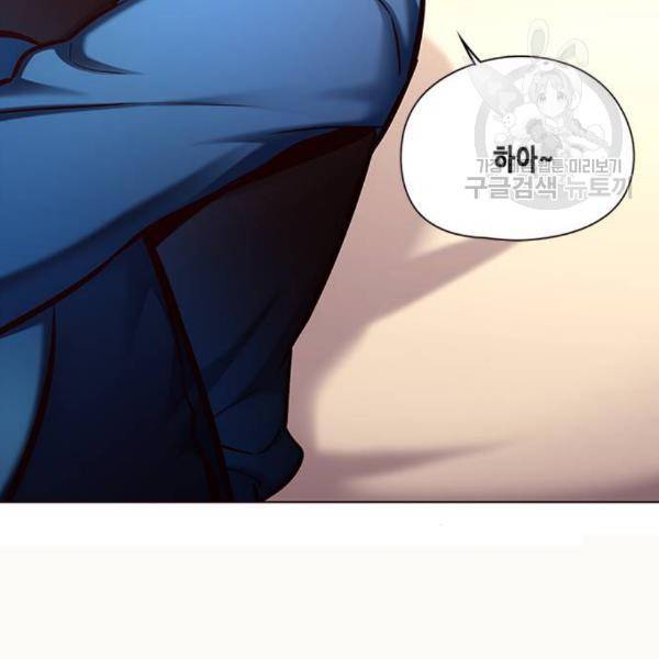 일렉시드 124화 58