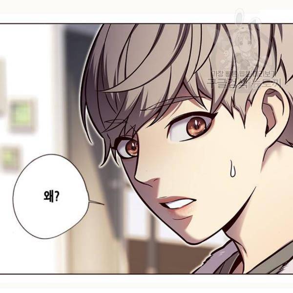 일렉시드 124화 59