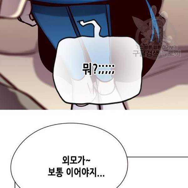 일렉시드 124화 62