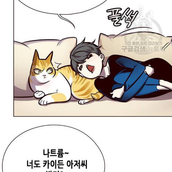 일렉시드 124화 63