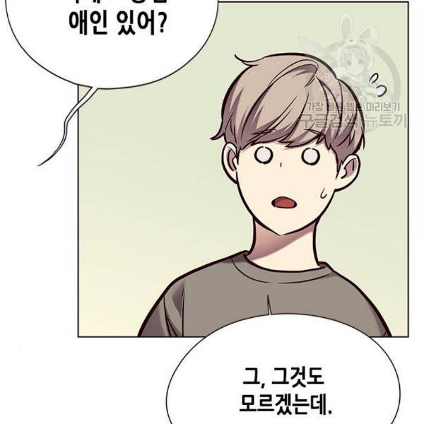 일렉시드 124화 66