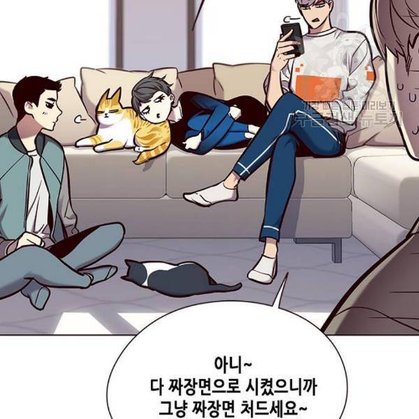 일렉시드 124화 72
