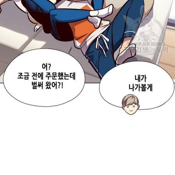일렉시드 124화 74