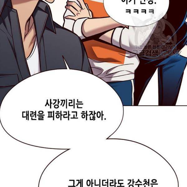 일렉시드 124화 102