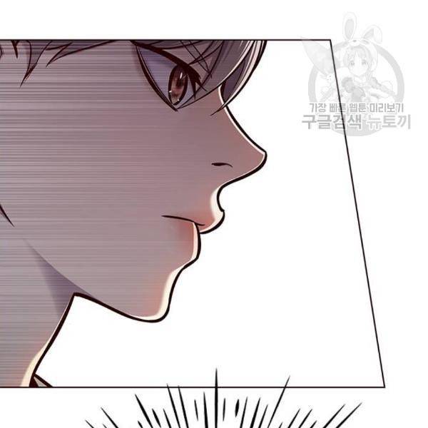 일렉시드 124화 107