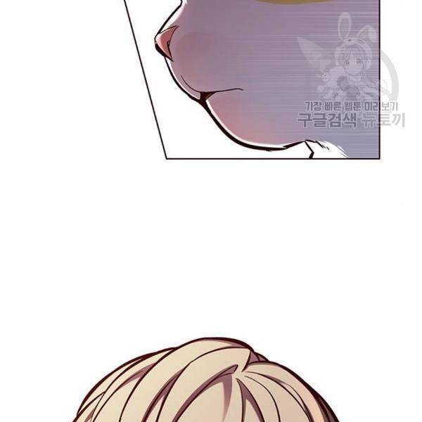 일렉시드 124화 109