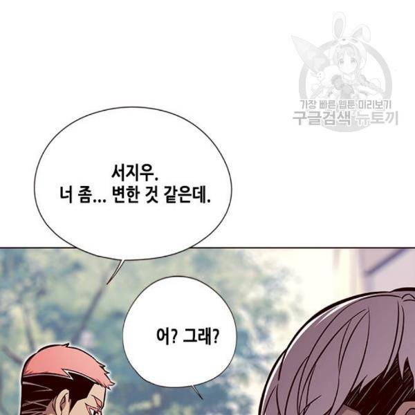 일렉시드 124화 114