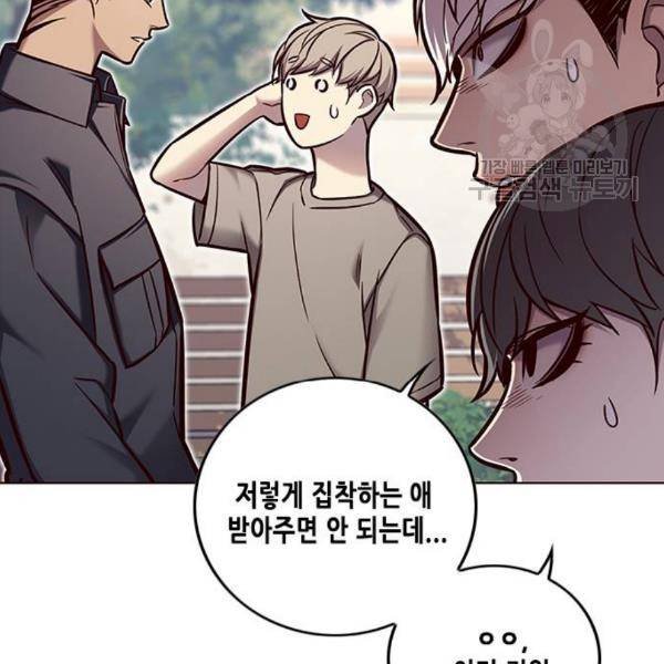 일렉시드 124화 115