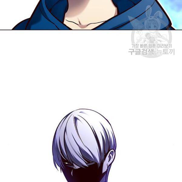 일렉시드 124화 134