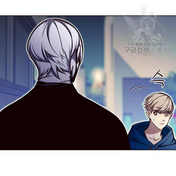 일렉시드 124화 137
