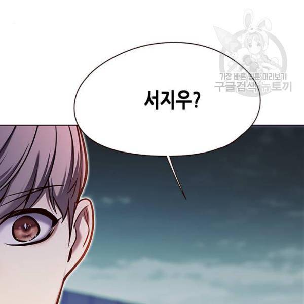 일렉시드 124화 138