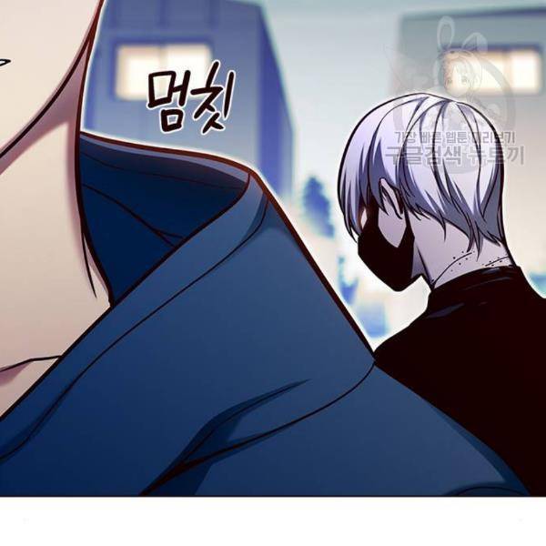 일렉시드 124화 139