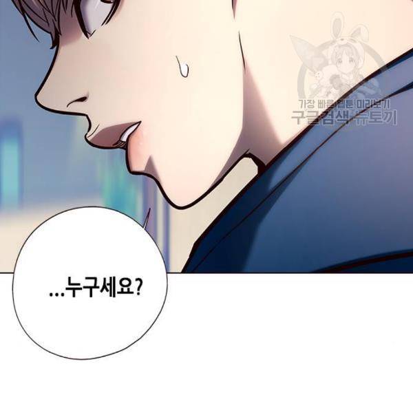 일렉시드 124화 141