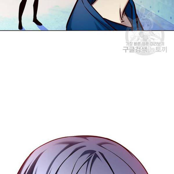 일렉시드 124화 143