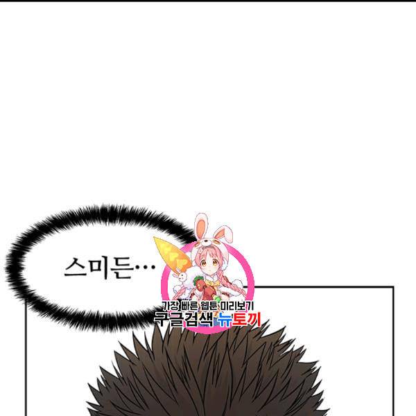 갓 오브 블랙필드 65화 1