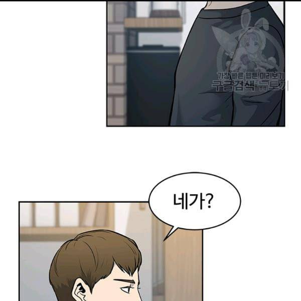 갓 오브 블랙필드 65화 5
