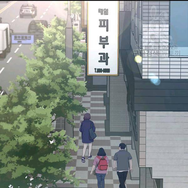 갓 오브 블랙필드 65화 13