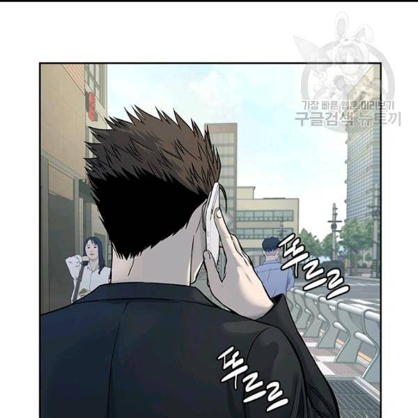 갓 오브 블랙필드 65화 16