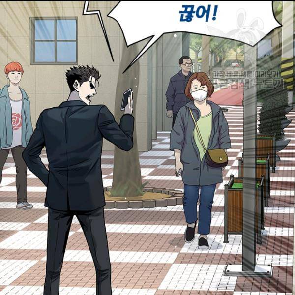 갓 오브 블랙필드 65화 46
