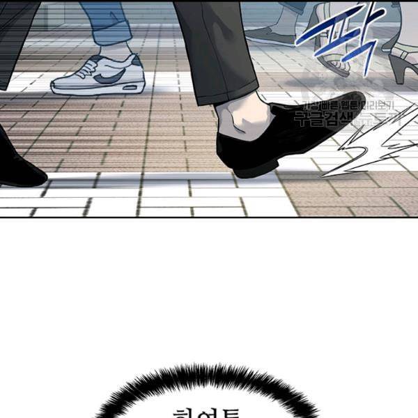 갓 오브 블랙필드 65화 48