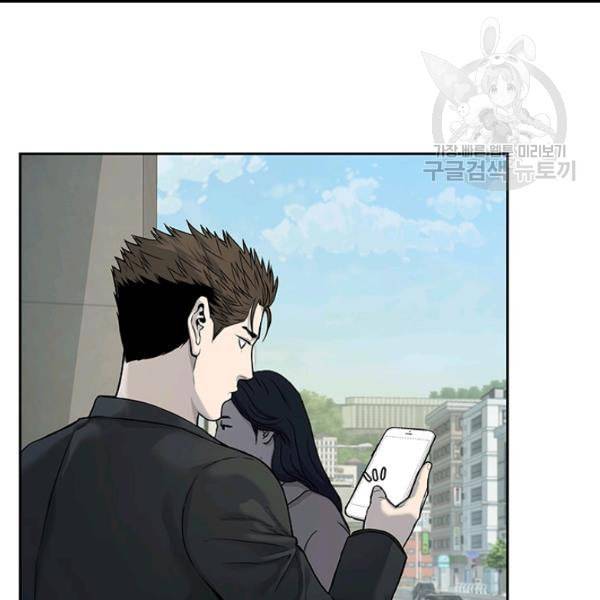 갓 오브 블랙필드 65화 54