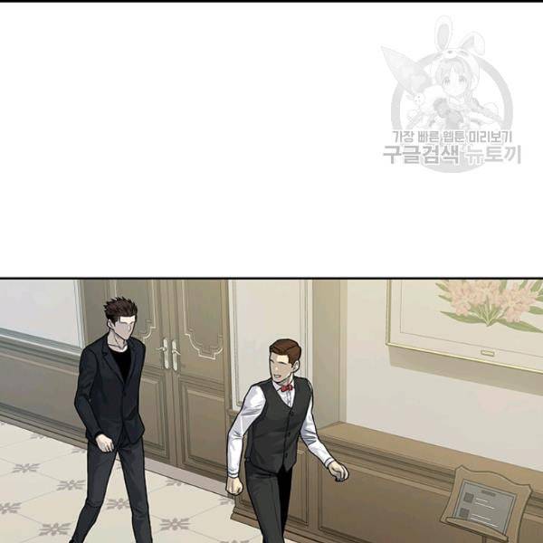 갓 오브 블랙필드 65화 60
