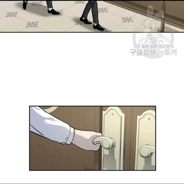 갓 오브 블랙필드 65화 61