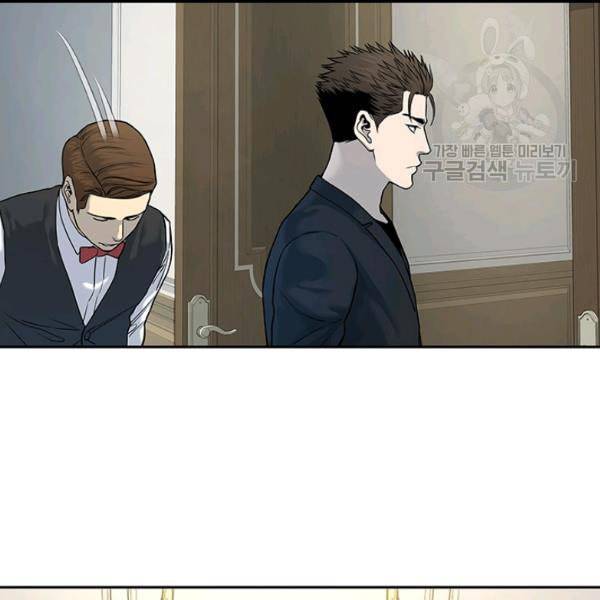 갓 오브 블랙필드 65화 62