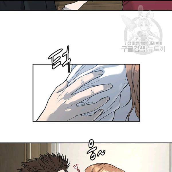 갓 오브 블랙필드 65화 67